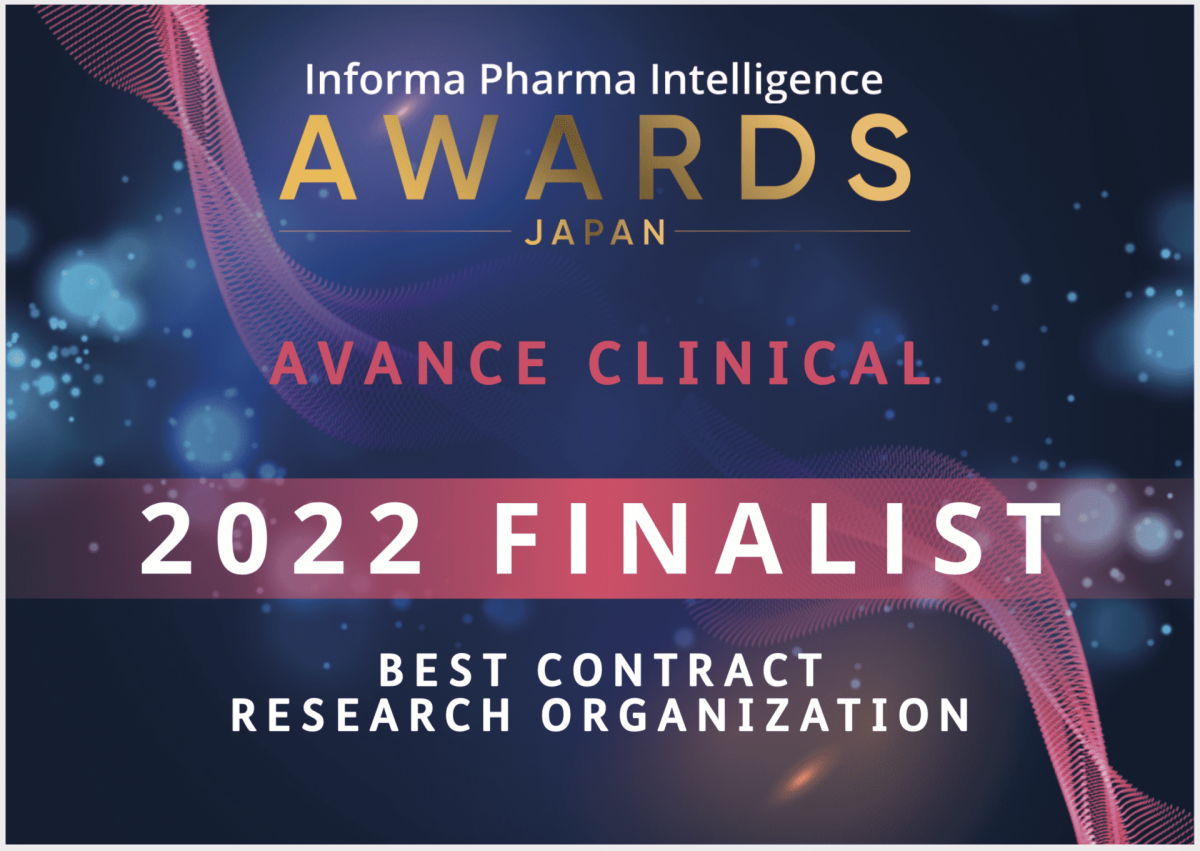 Avance Clinical Finalist for Informa Pharma Intelligence Awards 2022 – Best Contract Research Organization in APAC