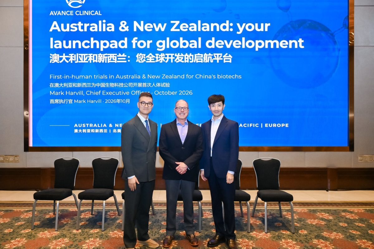 Avance Clinical Co-Hosts Australia and New Zealand Clinical Development Workshop at CHINATRIALS 18 in Shanghai